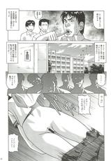(COMIC1☆7) [Human High-Light Film (Jacky Knee-san)] KASUMI ~THE SHOW~ (Dead or Alive)-(COMIC1☆7) [ヒューマン・ハイライト・フィルム (ジャッキーニーさん)] KASUMI ~THE SHOW~ (デッド・オア・アライブ)
