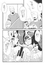 (C84) [Tengai Aku Juumonji (Various)] Ore no Natsu 2013 (SD Gundam Sangokudan Brave Battle Warriors)-(C84) [天外悪十文字 (よろず)] 俺の夏2013 (SDガンダム三国伝 Brave Battle Warriors)