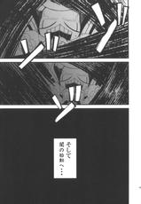 (C84) [Tengai Aku Juumonji (Various)] Ore no Natsu 2013 (SD Gundam Sangokudan Brave Battle Warriors)-(C84) [天外悪十文字 (よろず)] 俺の夏2013 (SDガンダム三国伝 Brave Battle Warriors)