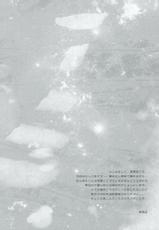 (C84) [ACID SEA (Asuma Omi)] Synchronicity (Danganronpa) [2nd Edition 09-01]-(C84) [ACID SEA (遊馬臣)] シンクロニシティ (ダンガンロンパ) [再販 09月01日]
