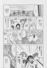 (C82) [Ponyfarm (Inoue Yoshihisa)] Pony-on!!!!!! ~Machi ni Sumi-re Yatte Kita (Ge) (K-ON!)-(C82) [ポニー牧場 (井上よしひさ)] ぽにおん!!!!!!～まちにスミーレやってきた(下) (けいおん!)