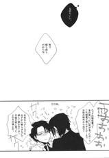 (SUPER22) [KSK. (Haruchika)] Yappari, Kamisama nante Inakatta ne. (Shingeki no Kyojin) [2nd Edition 2013-05-15]-(SUPER22) [KSK. (ハルチカ)] やっぱり、神様なんていなかったね。 (進撃の巨人) [第二版 2013年05月15日]