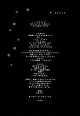 (C68) [Enuma Elish (Yukimi)] Free Will (Eureka 7) [Korean] [Team Pure Abyss]-(C68) [enuma elish (ゆきみ)] free*will (交響詩篇エウレカセブン) [韓国翻訳]