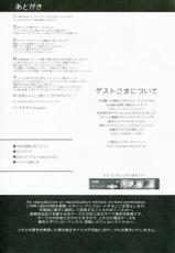 (C85) [abgrund (Saikawa Yusa)] Yamato wa Teitoku to Koi shitai 2 (Kantai Collection)-(C85) [abgrund (さいかわゆさ)] 大和は提督と恋したい 2 (艦隊これくしょん-艦これ-)