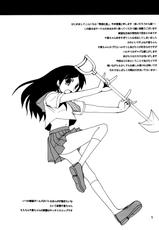 (SC38) [AOIKITOIKI. (Imai Riho)] Honey Trap (Sayonara Zetsubou Sensei) [English] [Yuri-ism]-(サンクリ38) [青息吐息。 (今井里穂)] ハニートラップ (さよなら絶望先生) [英訳]