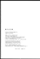 [Primal Gym (Kawase Seiki)] Motto SAOff (Sword Art Online) [English] [CGRascal]-[Primal Gym (河瀬セイキ)] Motto! SAOff (ソードアート・オンライン) [英訳]