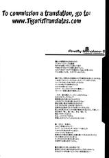 (COMIC1☆2) [Youkai Tamanokoshi (Chiro)] Pretty Heroines 2 (Super Robot Wars) [English] [Tigoris Translates]-(COMIC1☆2) [ようかい玉の輿 (CHIRO)] Pretty Heroines 2 (スーパーロボット大戦) [英訳]