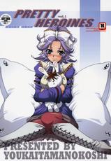 [Youkai Tamanokoshi (Chiro)] Pretty Heroines 1 (Super Robot Wars) [English] [Tigoris Translates]-[ようかい玉の輿 (CHIRO)] Pretty Heroines 1 (スーパーロボット大戦) [英訳]