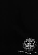 [Hellfragrance (Utsurogi Angu)] Soragoto Yatagarasu (Touhou Project) [Digital]-[ヘルフレグランス (空木あんぐ)] 空言ヤタガラス (東方Project) [DL版]