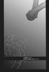 (C74) [Kanaezushi (Kanae)] Wondering up and down (Suzumiya Haruhi no Yuuutsu)-(C74) [叶鮨 (かなえ)] Wondering up and down (涼宮ハルヒの憂鬱)