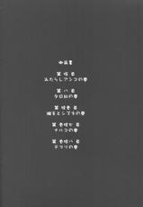 (C66) [PhantomCross (Miyagi Yasutomo)] NARUPO LEAF5+SAND1 (Naruto)-(C66) [ファントムクロス (宮城靖朋)] NARUPO LEAF5+SAND1 (ナルト)