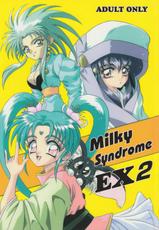 (C45) [Office Neko (Various)] Milky Syndrome EX 2 (Various)-(C45) [Office猫 (よろず)] Milky Syndrome EX 2 (よろず)