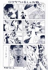 [Sibakarigumi (Shibahara Masao)] Maido Osawagaseshimasu 7 (Comic Party, Kanon)-[芝刈組 (しば原まさを)] 毎度おさわがせします7 (こみっくパーティー, カノン)