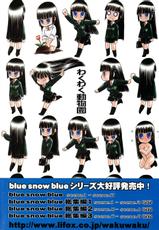 [Tennouji Kitsune] blue snow blue Kaiseki Book Fuuka no Naszo (korean)-