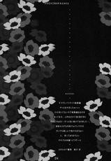 (C78)[Moehina Kagaku (Hinamatsuri Touko)] Kimagure Parasite Soushuuhen (Touhou Project)-(C78)[萌雛化学 (雛祭桃子)] キマグレパラサイト総集編 (東方Project)