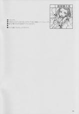 (SC60) [Nekoya Kaigetsudou (T.K-1)] ROUGH vol.47+ (Dokidoki! Precure)-(サンクリ60) [猫屋懐月堂 (T.K-1)] ROUGH vol.47+ (ドキドキ！プリキュア)