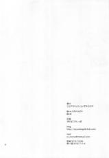(SC57) [Cocoa Holic (Yuizaki Kazuya)] Yamigami break (To-love Ru) [Chinese] [幻想领域汉化]-(サンクリ57) [ココアホリック (ユイザキカズヤ)] ヤミガミブレイク (ToLOVEる-とらぶる-) [中国翻訳]