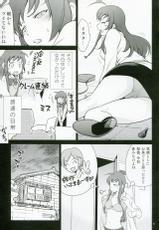 (C85) [Saitou-Penguin (Saito Sakae)] Yuusha, Maou o Motomeru (Hataraku Maou-sama!)-(C85) [西東ペンギン (さいとー栄)] 勇者、魔王を求める (はたらく魔王さま!)