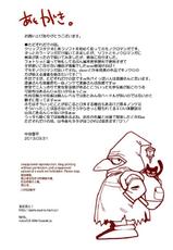 [Gamushara! (Nakata Shunpei)] Tada Soredake no Hanashi. [Digital]-[我武者ら! (中田春平)] ただそれだけの話。 [DL版]