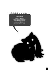 [Soramimi (Mytyl)] Mahou Shoujo Mami Plus (Puella Magi Madoka Magica) [digital]-[そらみみ (Mytyl)] 魔法少女マミPLUS (魔法少女まどか☆マギカ) [DL版]