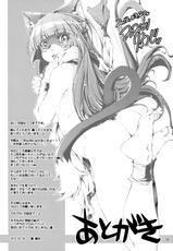 (Fur-st 3) [Zashiki-Neco (Ootori Ryuuji)] Shinsou Ban! Kemo Mimi Bon (Kari) 2-(ふぁーすと3) [ざしきねこ (鳳龍矢)] 新裝版！獣ミミ本(仮) 2