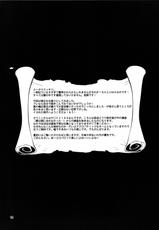 (C85) [Digital Accel Works (INAZUMA)] Inazuma Sanshiki Yuugou Dan (Various)-(C85) [Digital Accel Works (INAZUMA)] イナズマ 三式融合弾 (よろず)