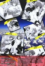 (C76) [Mokusei Zaijuu] Ayanami X Nagato (The Melancholy of Haruhi Suzumiya, Neon Genesis Evangelion) [Russian] {Witcher000}-(C76) [木星在住] 綾波×長門 (涼宮ハルヒの憂鬱、新世紀エヴァンゲリオン) [ロシア翻訳]