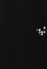 (COMIC1☆5) [Kaiki Nisshoku (Ayano Naoto)] R.O.D 7 -Rider or Die 7- (Fate/hollow ataraxia) [Chinese] [月痕个人汉化]-(COMIC1☆5) [怪奇日蝕 (綾野なおと)] R.O.D 7 -Rider or Die 7- (Fate/hollow ataraxia) [中国翻訳]