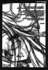 (C73) [Kaiki Nisshoku (Ayano Naoto)] R.O.D 4 -Rider or Die 4- (Fate/hollow ataraxia) [Chinese] [月痕个人汉化]-(C73) [怪奇日蝕 (綾野なおと)] R.O.D 4 -Rider or Die 4- (Fate/hollow ataraxia) [中国翻訳]