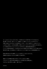 (C79) [Kashiwa-ya (Hiyo Hiyo)] SWAPPING OF THE DEAD 1/3 (Gakuen Mokushiroku Highschool of The Dead) [German] {schmidtsst}-(C79) [かしわ屋 (ひよひよ)] SWAPPING OF THE DEAD 1/3 (学園黙示録 HIGHSCHOOL OF THE DEAD) [ドイツ翻訳]