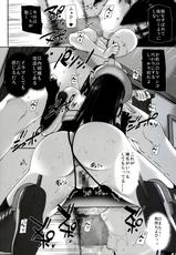 (C85) [Basutei Shower (Katsurai Yoshiaki)] Daraku Senkan -Otoko o Shiranakatta KanMusu-tachi- (Kantai Collection -KanColle-)-(C85) [バス停シャワー (桂井よしあき)] 堕落戦艦 -男を知らなかった艦娘達- (艦隊これくしょん -艦これ-)