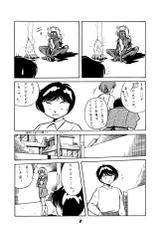 [Circle Taihei-Tengoku (Horikawa Gorou)] Necranomicon 5-[サークル太平天国 (堀川悟郎)] ネクラノミコン 5