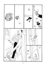 (SC59) [King Revolver (Kikuta Kouji)] Usshisshi (Fate/stay night)-(サンクリ59) [キングリボルバー (菊田高次)] うっしっし (Fate/stay night)