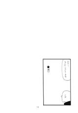 (SC59) [King Revolver (Kikuta Kouji)] Usshisshi (Fate/stay night)-(サンクリ59) [キングリボルバー (菊田高次)] うっしっし (Fate/stay night)