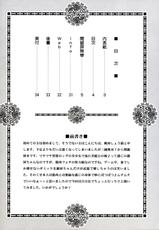 (C85) [U.R.C (Momoya Show-Neko)] Kan Ginpei Muzan (Dynasty Warriors) [Korean] [미쿠다요]-(C85) [U.R.C (桃屋しょう猫)] 関銀屏無惨 (真・三國無双) [韓国翻訳]