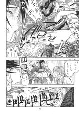 [From Japan (Aki Kyouma)] Fighters Giga Comics Round 2 [Digital]-[ふろむじゃぱん (秋恭魔)] ファイターズ ギガコミックス ラウンド2 [DL版]