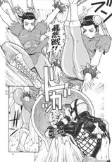 [From Japan (Aki Kyouma)] Fighters Giga Comics Round 1 (Various) [Digital]-[ふろむじゃぱん (秋恭魔)] ファイターズ ギガコミックス ラウンド1 (よろず) [DL版]