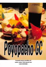 (C84) [Poyopacho (UmiUshi)] Poyopacho GC (Gatchaman Crowds)-(C84) [ぽよぱちょ (うみうし)] Poyopacho GC (ガッチャマンクラウズ)