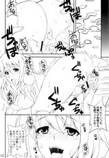 (C78) [Neko no Yurikago (Nekokan)] Sexual na Kanojo (THE iDOLM@STER)-(C78) [猫のゆりかご (ねこかん)] セクシャルな彼女 (アイドルマスター)