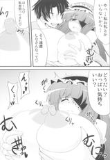 (Kouroumu 7) [Forever and ever... (Eisen)] DCG -Host Girl Patchouli- (Touhou Project)-(紅楼夢7) [Forever and ever... (英戦)] DCG -Host Girl Patchouli-(東方 Project)
