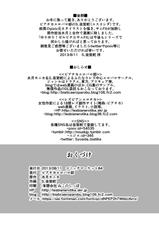 (C84) [Biaticaeroparobu (Suigetsu Monika, Syosida Biatika)] Yuri Yuri! ZelPeach☆SamusFit (Various)-(C84) [ビアチカエロパロ部 (水月モニカ、S,夜紫蛇)] ゆりゆり!ゼルピチ☆サムFit