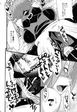 (C85) [Karakishi Youhei-dan Shinga (Sahara Wataru, Sentarou, Tao)] Saboten Nindou 2 (Naruto)-(C85) [からきし傭兵団 真雅 (砂原渉、銭太郎、たお)] 仙人掌忍道2 (NARUTO -ナルト-)
