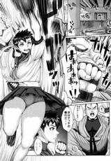 (C83) [Blmanian (Blmanian)] Sakura H mo Ganbaru! (Street Fighter)-(C83) [ぶるまにあん (ぶるまにあん)] さくらHもがんばる! (ストリートファイター)