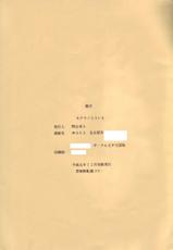 [Circle Taihei-Tengoku (Horikawa Gorou)] Necura Nomicon VOL.4-[サークル太平天国 (堀川悟郎)] ネクラノミコン VOL.4