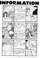 (CR19) [Soul Magic (Sudoo Kaoru, Azumi Saya)] Futari no Houkago (Tokimeki Memorial)-(Cレヴォ19) [そうるまぢっく (すどおかおる、あずみさや)] ふたりの放課後 (ときめきメモリアル)