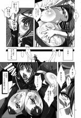 (C85) [Oregun (Shibari Kana)] MUCH LUNA (Gundam SEED DESTINY)-(C85) [俺軍 (縛夏奈)] MUCH LUNA (ガンダムSEED DESTINY)