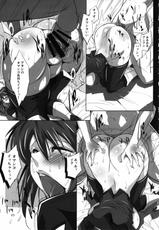 (C85) [Oregun (Shibari Kana)] MUCH LUNA (Gundam SEED DESTINY)-(C85) [俺軍 (縛夏奈)] MUCH LUNA (ガンダムSEED DESTINY)