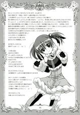 (COMIC1☆7) [Plum (Kanna)] ONE MORE LOVE (Sword Art Online)-(COMIC1☆7) [PLUM (かん奈)] ONE MORE LOVE (ソードアート·オンライン)