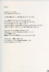 (C84) [Maron Koubou (Sagano Yuuji)] Yume no Itonami (THE iDOLM@STER CINDERELLA GIRLS)-(C84) [まろん工房 (サガノユウジ)] ゆめのいとなみ (アイドルマスター シンデレラガールズ)