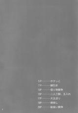 [Gakushokutei (Watanohara)] Tsukimura Suzuka no Undoukai (Mahou Shoujo Lyrical Nanoha) [Digital]-[学食亭 (わたのはら)] 月村すずかの運動会 (魔法少女リリカルなのは) [DL版]